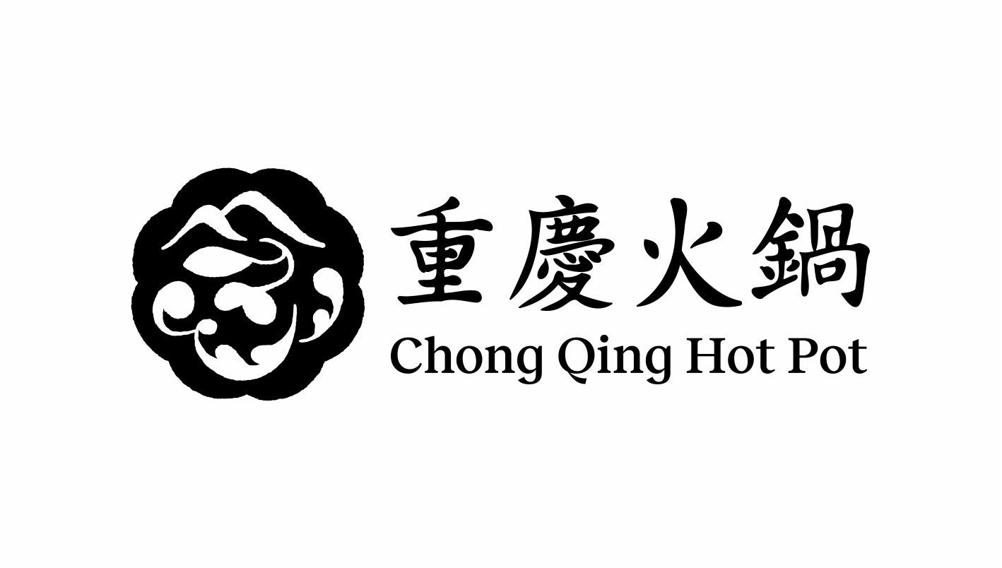 Chong Qing Hot Pot