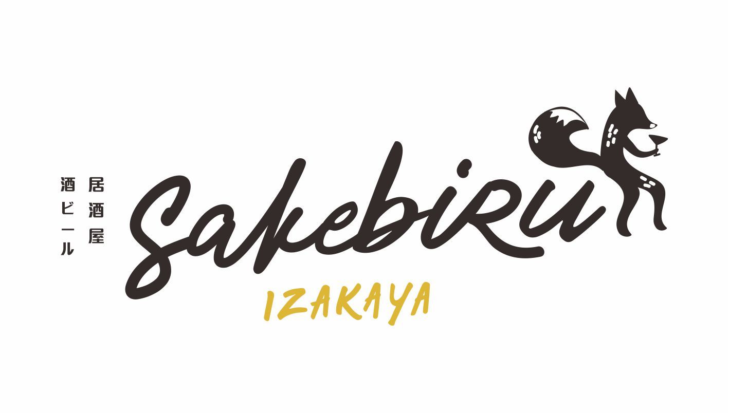 Sake Biru