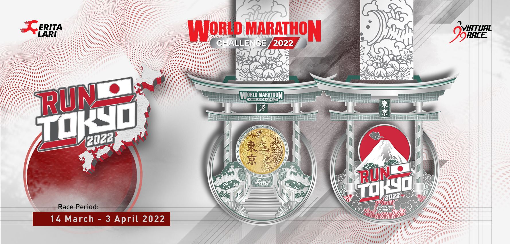Run Tokyo 2022
